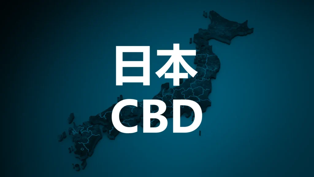 First CBD in Japan